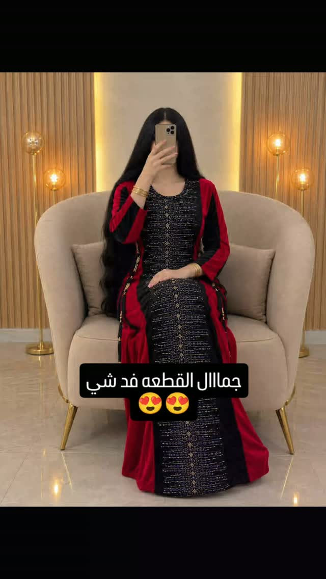 الكوت • مخمل الماس • L-XL-XXL