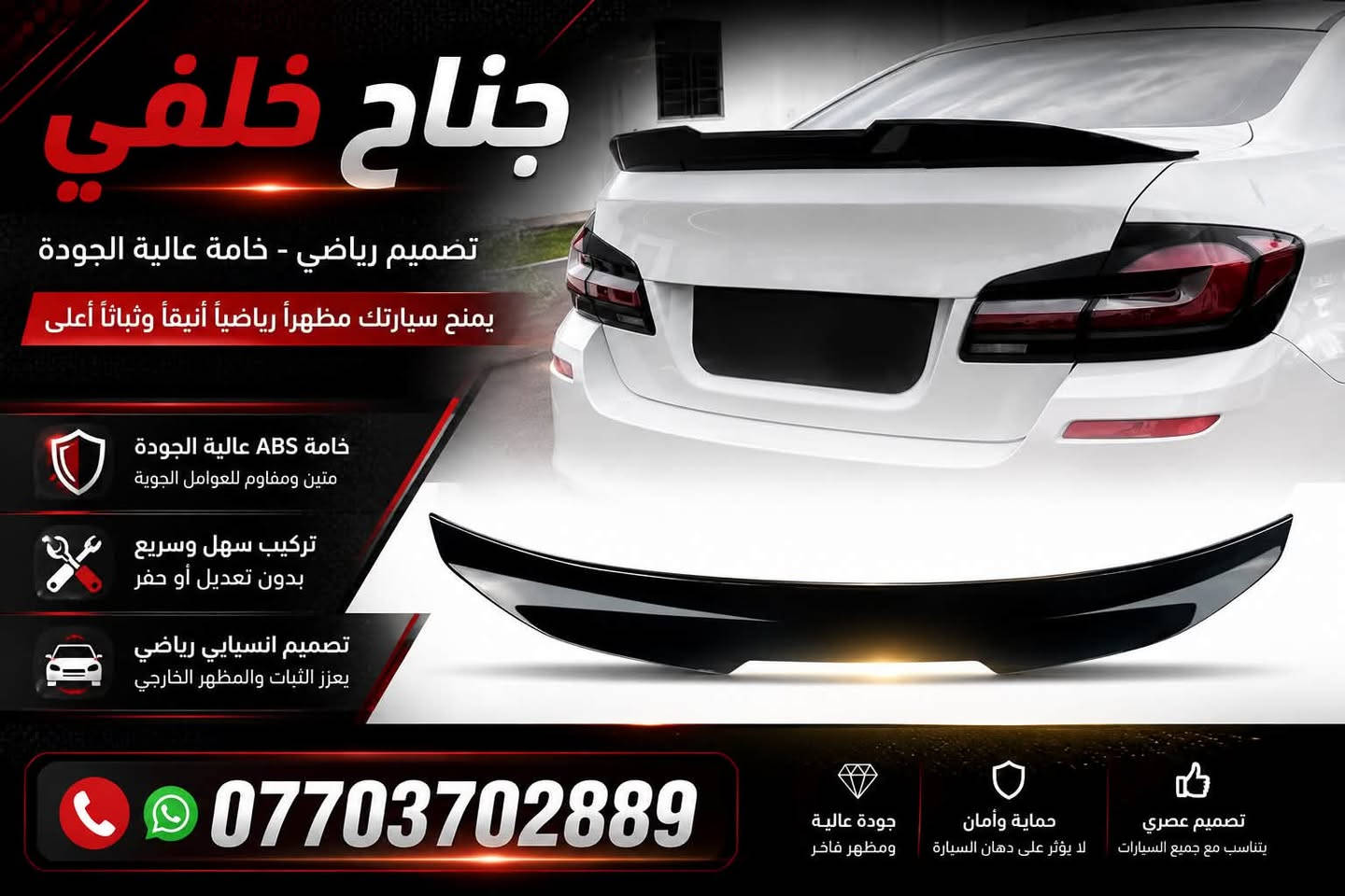 متوفر مجموعة مواد لفئات E-F-G

توصيل متوفر لكل محافظات 

***********
