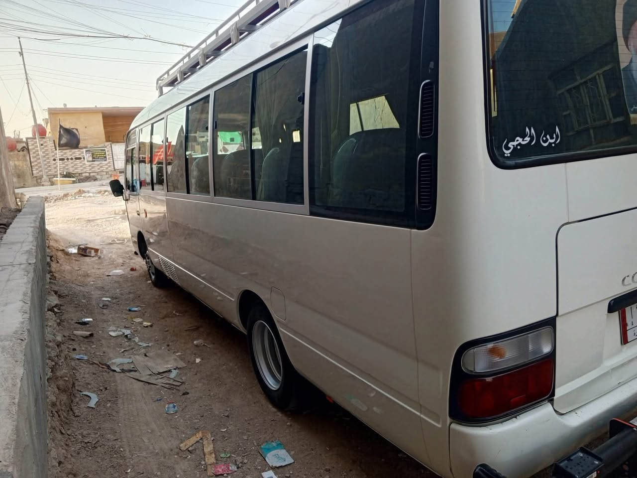كوستر • ٢٠١٦ • رقم بصره