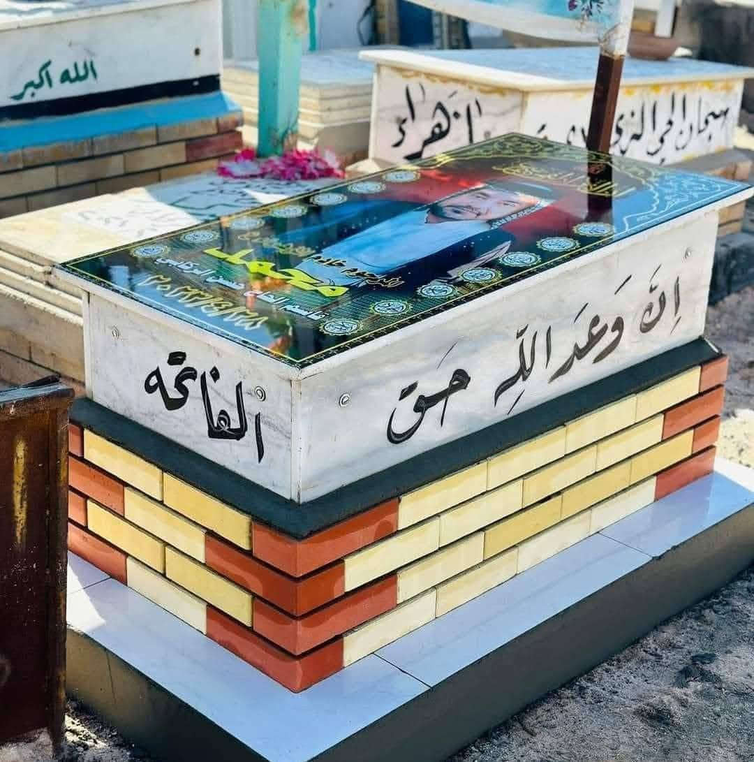 إلى أهالينا الأعزاء في المحافظات، لمن لا يستطيع زيارة مكتبنا ويرغب في ترميم أو بناء قبور ذويهم:

يسرّنا أن نقدم لكم خدمة بناء وترميم القبور عن بُعد، حيث يمكنكم الحجز بسهولة عبر الهاتف أو الواتساب.
🔹 التسديد بعد إتمام العمل بالكامل لضمان رضاكم.
🔹 نستخدم أجود أنواع المرمر التركي لضمان الفخامة والجودة.
🔹 نوفر ضمانًا حقيقيًا لمدة سنة كاملة 

📞 للحجز والاستفسار:
***********
النجف الأشرف – مقبرة وادي السلام

ملاحظات هامة:
 • نعتذر عن ذكر الأسعار في التعليقات بسبب تفاوتها حسب العملة وتفاصيل الطلب.
 • لمزيد من التفاصيل، يرجى التواصل عبر الخاص أو الواتساب.

هدفنا رضاكم وخدمتكم بكل أمانة وإتقان. شكراً لتفهمكم.
