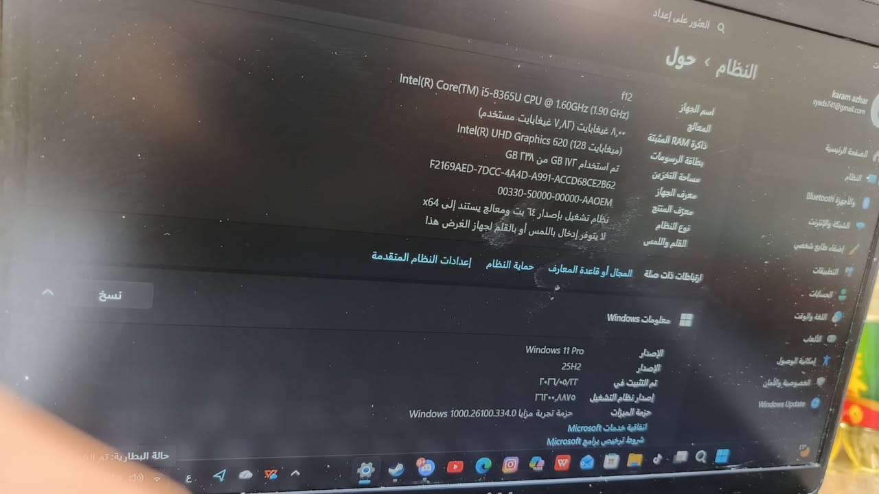 للبيع  مكاني الكاظمية *********** السعر 300 وبي مجال
