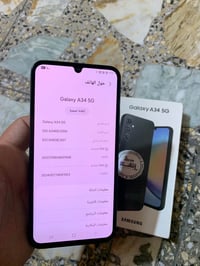 A34 فايف جي • ٢٥٦ • مدينه الصدر