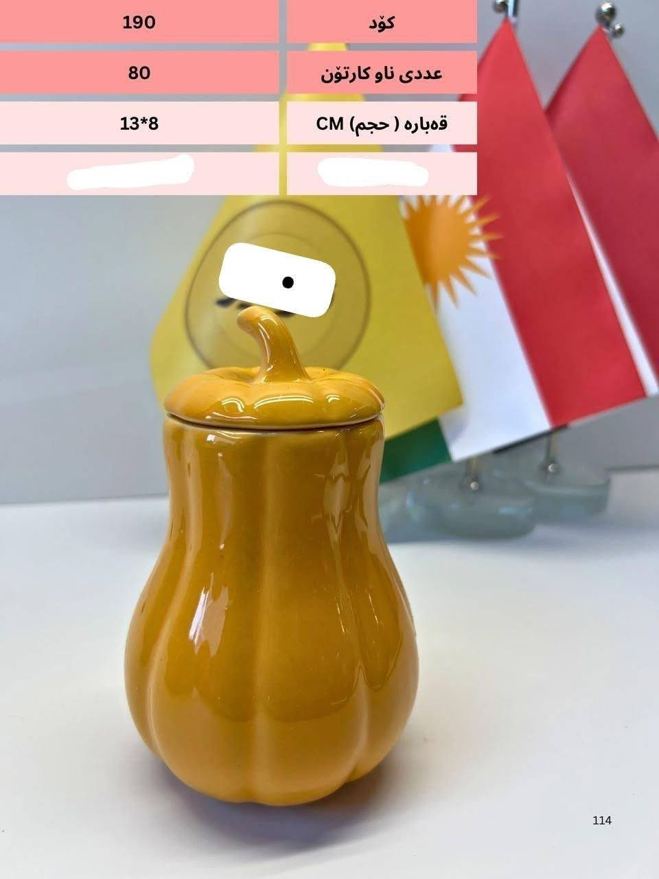 🔥🏺 وصل الجديد… والتميز عند منتظر! 🏺🔥
تدور على قطعة تخلي بيتك أجمل؟ ✨
تحب الفرفوري والتحف اللي تضيف أناقة وفخامة ولمسة مميزة للمنزل؟ 🏡🤍

إذن أهلاً وسهلاً بكم في منتظر للفرفوري والتحف المنزلية 🌟

نوفر لكم تشكيلة مميزة من الفرفوري والتحف والقطع المنزلية، باختيارات جميلة تناسب مختلف الأذواق، وتخلي لكل زاوية بالبيت لمستها الخاصة.

🎁 للبيت… للضيافة… وللهدايا
اختار القطعة اللي تعجبك، وخلي جمال التفاصيل يتكلم عن ذوقك.

📦 اطلب وأنت بمكانك!
🚚 يتوفر لدينا توصيل لجميع المحافظات العراقية 🇮🇶

📲 للطلب والاستفسار واتساب:
***********

🎵 تيكتوك:
منتظر للفرفوري

📘 فيسبوك:
منتظر وسام الخفاجي

📍 موقعنا:
الموصل – ناحية القيارة – قرية أجحلة

✨ منتظر للفرفوري والتحف المنزلية
مو بس قطعة للبيت… لمسة تفرق بالبيت كله. 🏡🤍

🔥 تابعونا وشوفوا كل جديد أول بأول! 🔥

ملاحظه: لايوجد لدينا محل

