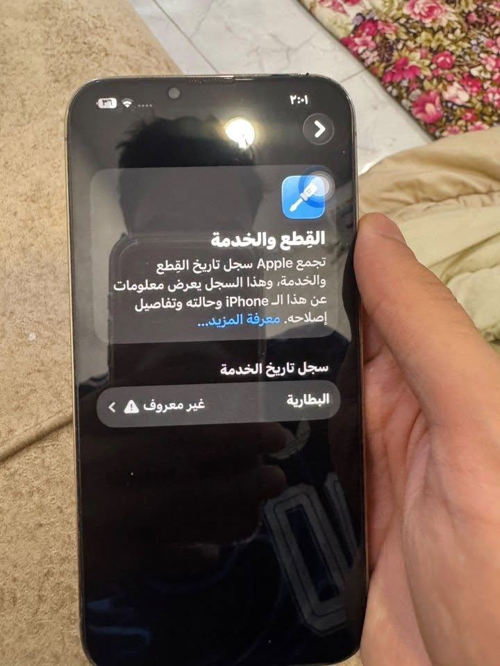 السلام عليكم ايفون ١٣برو ماكس مستبدل بطارية اصلية الله شاهد جهاز  نضيف استخدام بيت كامل ملحقات بي فقط كامره .’٥اكس يعني التبعيد بيها غواش على علمي تحتاج تنضيف بس والظهر مثل ما موضح مكسور وما مأثر على أي شي شاشةبلاديه فيس ايدي شغال مكاني بصرة حي السياب  السعر585  ***********
