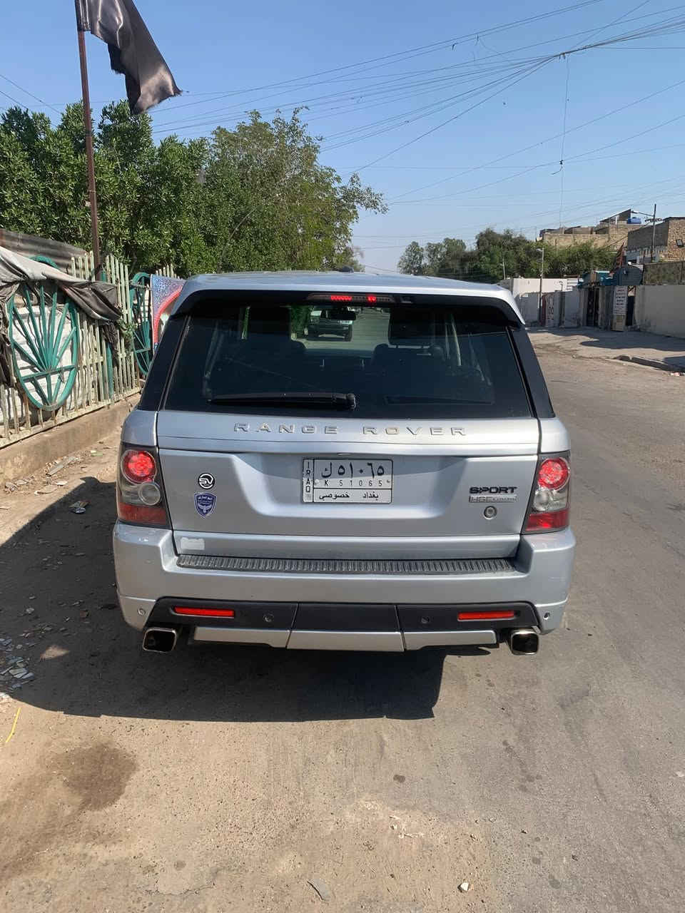 فول مواصفات • ٢٠١١ • رقم بغداد