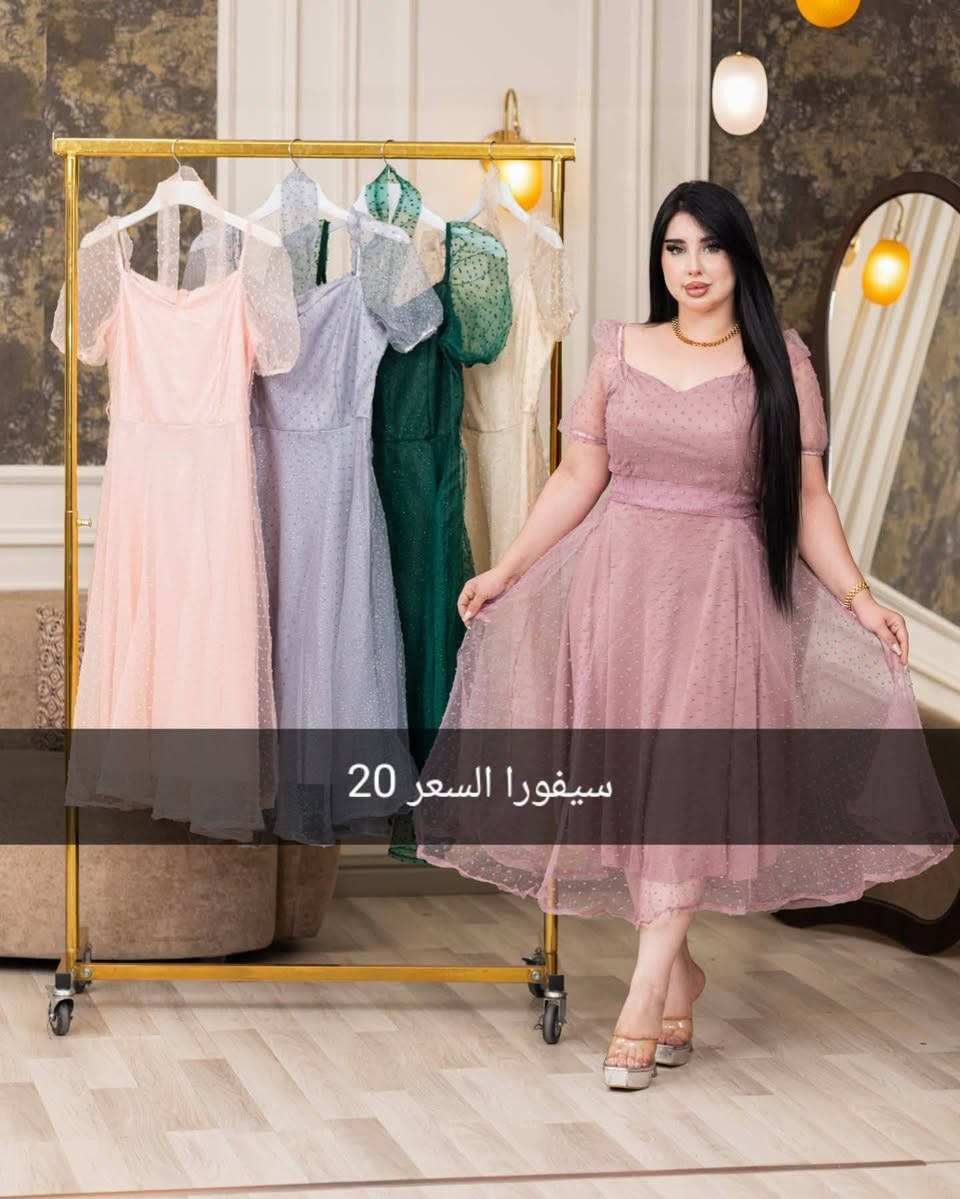 💃تخفيظات 50 ٪🎉
💃 السعر 20 الف 🇮🇶
والتوصيل لجميع المحافظات 5 الف🚕
القياسات 36 38 40 42 44 46 48 50 
للحجز المراسله في الخاص او مراسله واتساب ع الرقم ***********
شرط الفحص اذا مو نفس الطلب لا تستلمينه

نص مكتوب في الصور:
- سيفورا السعر 20