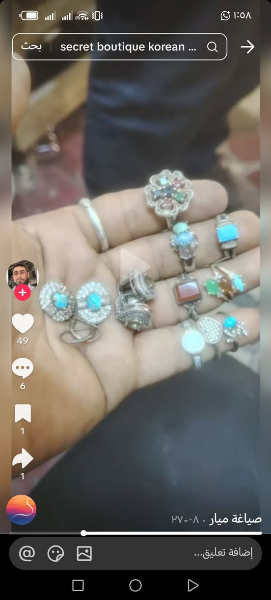 متوفر جميع القياسات والموديلات توصيل متوفر

نص مكتوب في الصور:
- بحث secret boutique korean ... 49 6 1 1 صياغة ميار . ٢٧٠٨ إضافة تعليق...