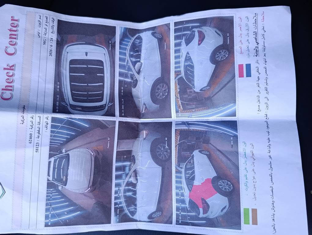 ام جي ٢٠٢٠ • فول بانوراما • جلد