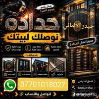 صيانة • تعريف النفس • صورة