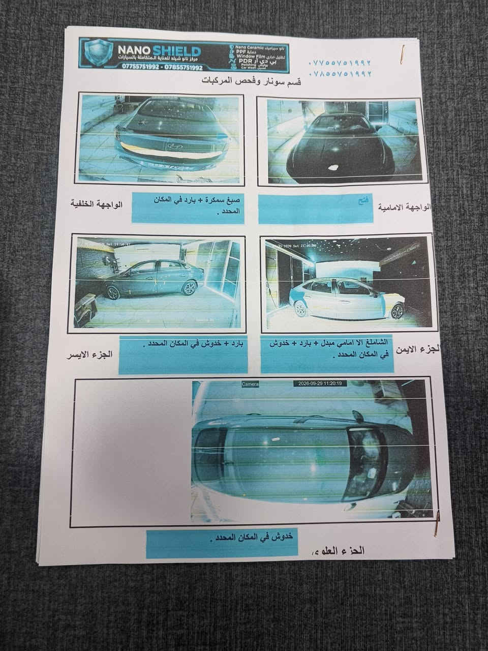 السلام عليكم للبيع سوناتا  موديل2020 فول ماعدا الفتحه سيارة جديده مال جناي ماناقصها اي شي محرك 2500 تنفس طبيعي رقم بغداد الجديد الحادث والسونار مرفوقات ويه الصور ماشيه 97 رقم الهاتف *********** ..*********** بي واتساب بيع سريع السعر 125
