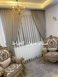 ستائر • تول • الفلوجة النزيزه