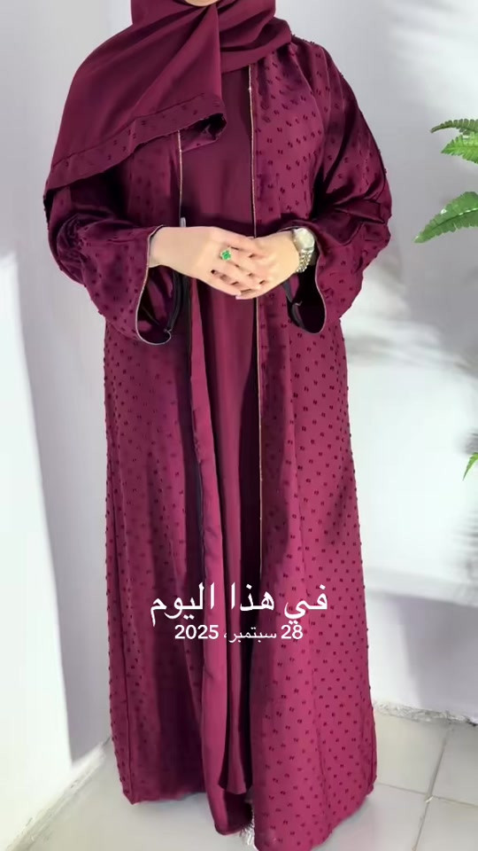 #في هذا اليوم 

نص مكتوب في الصور:
- في هذا اليوم
- 28 سبتمبر، 2025