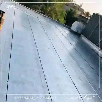 🔥 بدأ موسم العوازل والتغليف 🔥

مع بداية موسم العمل، نبدأ بتنفيذ أعمال عزل وتغليف الأسطح والمباني والمنازل بمواد الإيزوكام 🏠

✅ حماية من تسربات المياه والرطوبة
✅ عزل وحماية للأسطح
✅ تنفيذ دقيق وبمواد ذات جودة

الإيزوكام… حماية لسطحك تدوم.

📞 للحجز والاستفسار تواصل معنا:
***********واتساب
