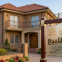 الصيادة • ١٠٠م • زراعي