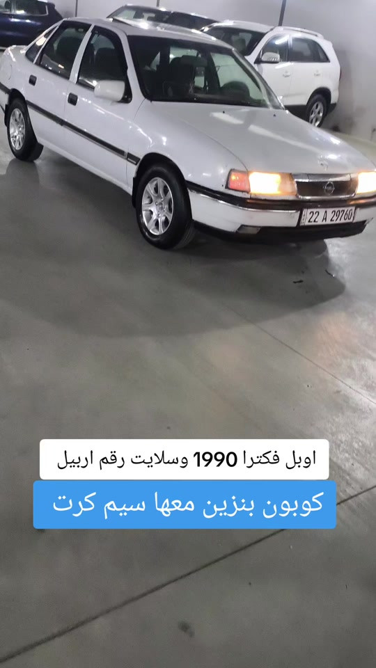 #***********  *********** #عراق #دهوك #العراق #بغداد 
