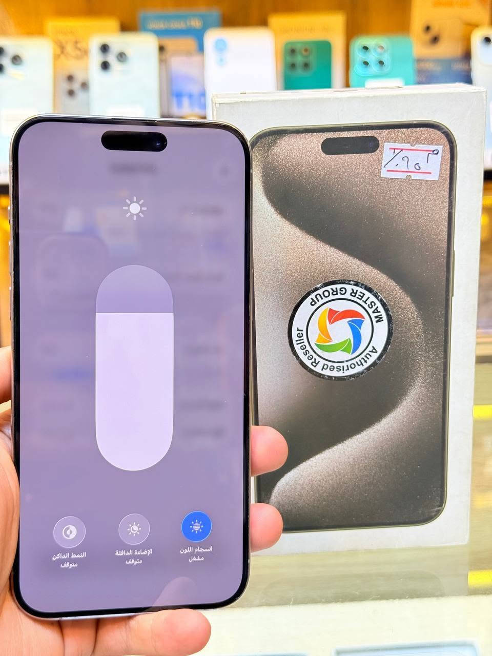 أيفون15 برو ماكس لون مميز ذاكره 256 بطاريه 95 ممبدل بي شي مع ضمان 5 ايام نضافه 100‎%‎ كامل ملحقاته  وتر بروف عل حاسبه كله نورمل المكان بغداد البياع شارع 13 مركز الريس للموبايل
💸متوفر اقصاد رافدين ⭕️رشيد ⭕️ اهلي العراقي 💸
السعر مليون و50 الف 
***********
أيفون15 برو ماكس لون مميز ذاكره 256 بطاريه 95 ممبدل بي شي مع ضمان 5 ايام نضافه 100‎%‎ كامل ملحقاته  وتر بروف عل حاسبه كله نورمل المكان بغداد البياع شارع 13 مركز الريس للموبايل

نص مكتوب في الصور:
- ٨:٤٢
- حالة البطارية
- عادية
- تعمل بطارية iPhone هذه على النحو المتوقع. حول البطارية والضمان...
- الحد الأقصى للقدرة
- ٩٥٪
- هذا قياس لقدرة البطارية مقارنة بقدرتها عندما كانت جديدة. قد تتسبب القدرة المنخفضة بتقليل ساعات الاستخدام بين عملية الشحن والأخرى.
- عدد الدورات
- ٢٧٣
- هذا هو عدد مرات استهلاك iPhone لقدرة البطارية. معرفة المزيد...
- تاريخ التصنيع
- آذار ٢٠٢٤
- أول استخدام
- تموز ٢٠٢٤