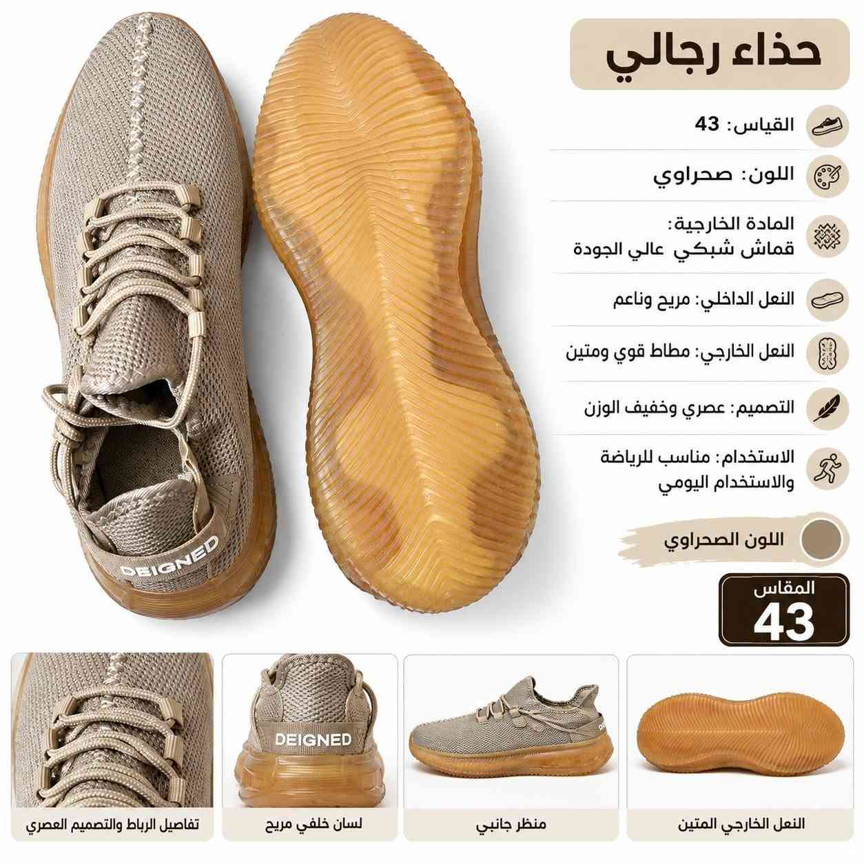 عشوائيات أحذية • مقاسات ٣٦‑٤٣ • ساعة رقمية