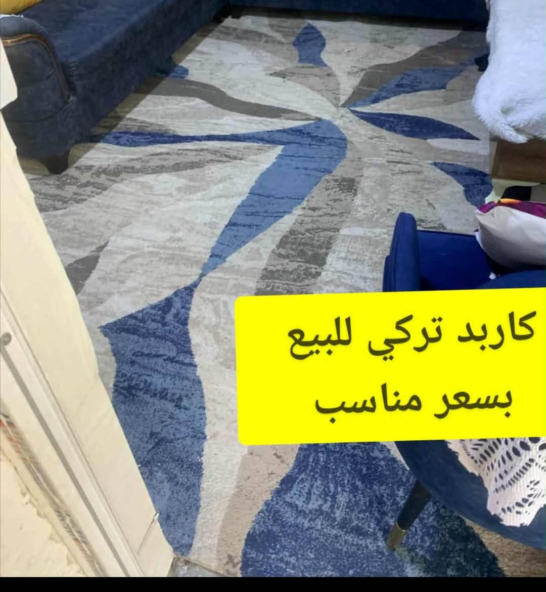 تخم عشر مقاعد تركي يتحول سرسر من انتيكا للبيع مستعجل ب٣٥٠
***********
