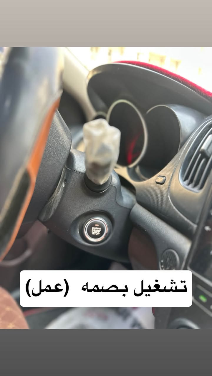 90$ وبيهه مجال مال بيع
رقم صاحب السياره 
(***********) 
الداخل كله سليم مابي اي ضرر
السياره مال جناي مابيهه برغي نقص

1/ تشغيل بصمه + تشغيل عن بعد وترحيب( عمل)
2/ مري شفط ومري شفط
3/كامره خلفيه
4 كامره اماميه
5/شاشه تاب
6/ داخل لونين بلادي
7/ كشنات مدوشمه 
8/ ارضيه مدوشمه جلد
9/ تحكم ستيرن جهتين
10/ حساس تايرات ( عمل)
11/ مكينه 1600 دوش
12/بعد بيهه شغلات مذكوره بلمنشور

السياره رقمهه اربيل. الدولي بأسمي تريد تحويل او وكاله.

نص مكتوب في الصور:
- حساس خلفي
- بصمة تشغيل وترحيب وتشغيل عن بعد
- تشغيل بصمه (عمل)
- شاشة. كامره خلفيه وكامره اماميه