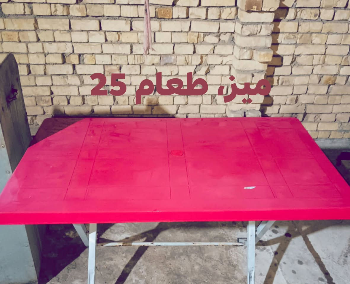 قنافه حديد • میز طعام • میز همبرگر