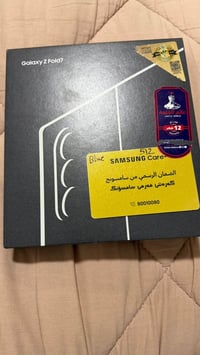 للبيع فولد ٧ حجم 512GB نظافة ١٠٠ ٪؜ ضمان عين الفهد لم ينتهي مستخدم قلي...