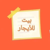 ٦٥م • غرفة+استقبال • نزال عباس الكهربائي