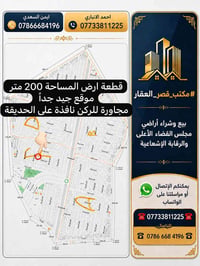 مجلس القضاء التاجيات • ٢٠٠م • واجهة ١٠م