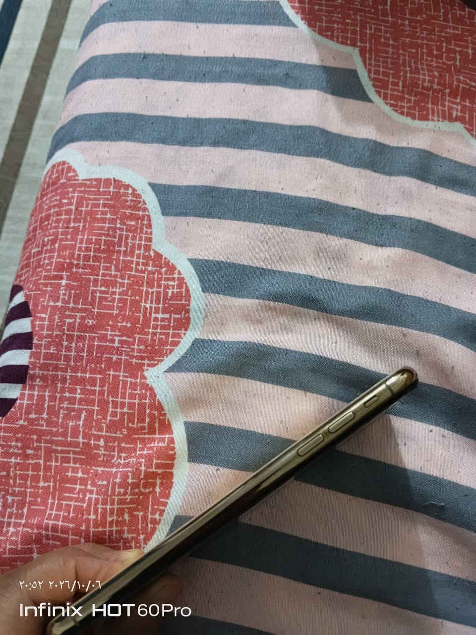 اكس ماكس • بطارية ٨٢٪ • العبيدي