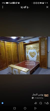 حطاطه • شغل الموصل • دوشمة بيجي