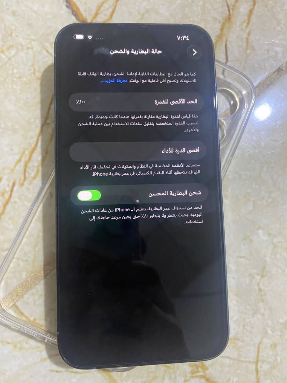 سلام عليكم اخوان آيفون ١٣برو ماكس ذاكرة ٢٥٦ / بطاريه ١٠٠
اخوان آيفون جديد اشتريته بل كارتون سعره ٩٥٠الف وهذا رقمي *********** / ***********
