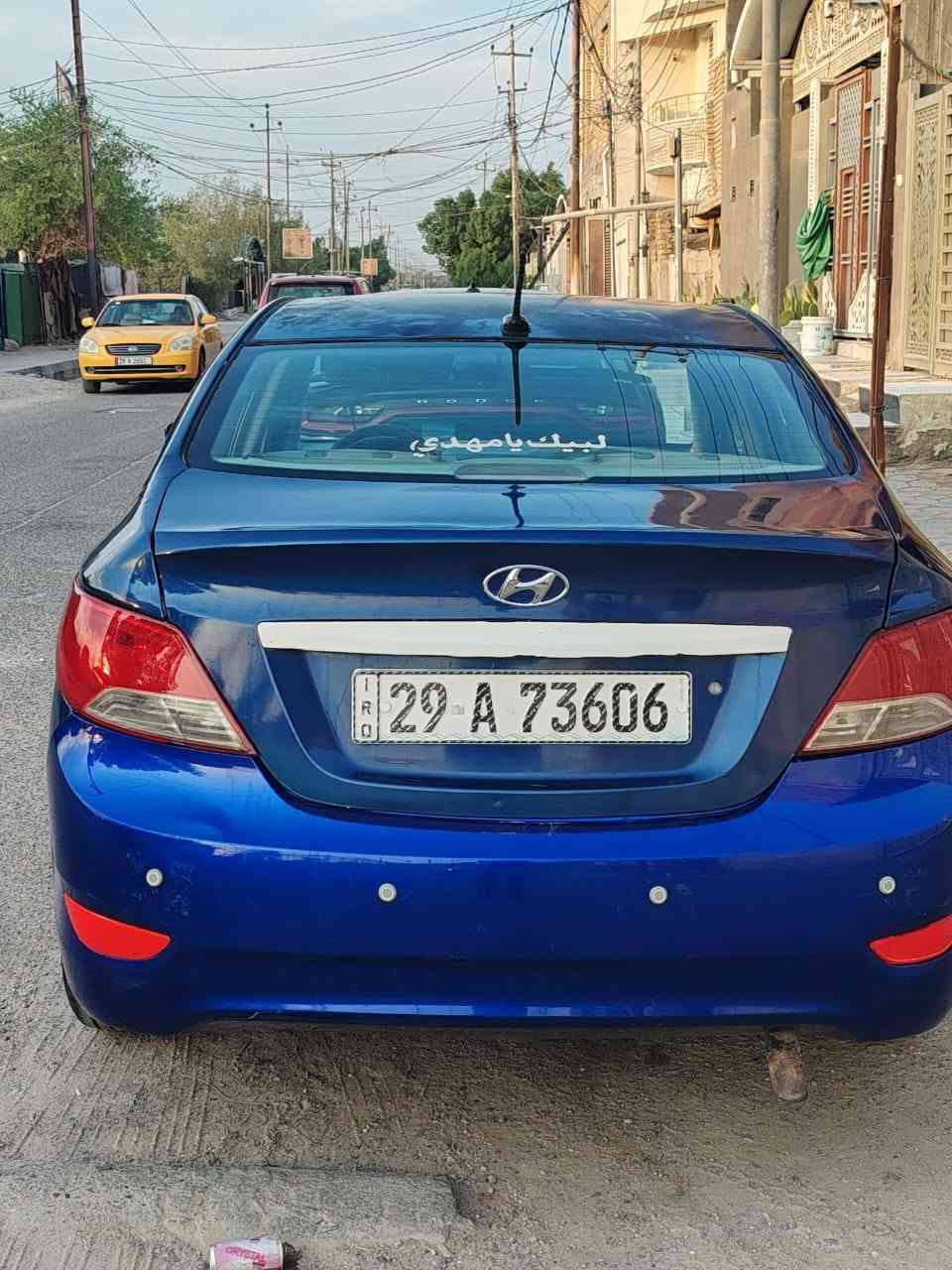 اكسنت 16 امريكي بسمي ل29
سياره مكفوله من كلبه وتجيه وعيب شرعي  
تكم قماره شواصي مكفول فقط ضربه بالجنطه واصله لبداية الحوض 
مكانها ناصريه سعرها 60 وبيها مجال قليل
***********
