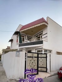 للإيجار • ١٥٠م • زانكو ٩٤ حمرين