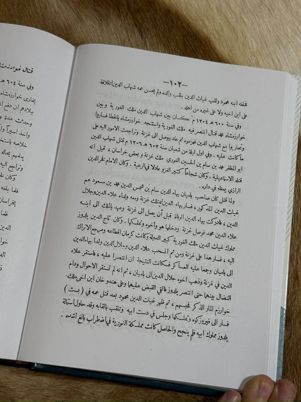 تاريخ العراق • عباس العزاوي • ٨ مجلدات