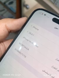 ايفون ١٤ برو ماكس ذاكرة ١٢٨ بطارية ٨٢ فقط ضهر مكسور السعر ٦٧٥ وبي مجال...