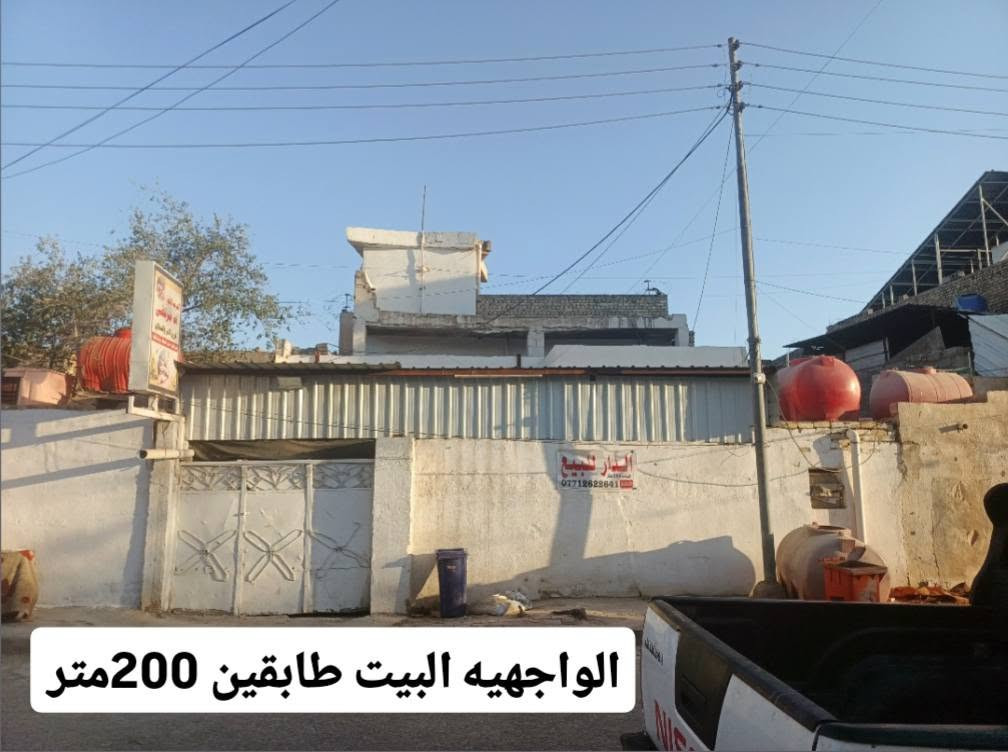 ه إسلام عليكم شباب بيت لبيع مساحته متين متر يتكون لبيت من صاله ودوانييه طواله 11متر وغرف ومطبخ وحمام والقاط ثاني يتكون من غرفتين نوم وصاله مكلف بنشر عنوان ميسان القدسيه بسوك وهذه رقم راعيه سعر 95 وبيه مجال ***********
