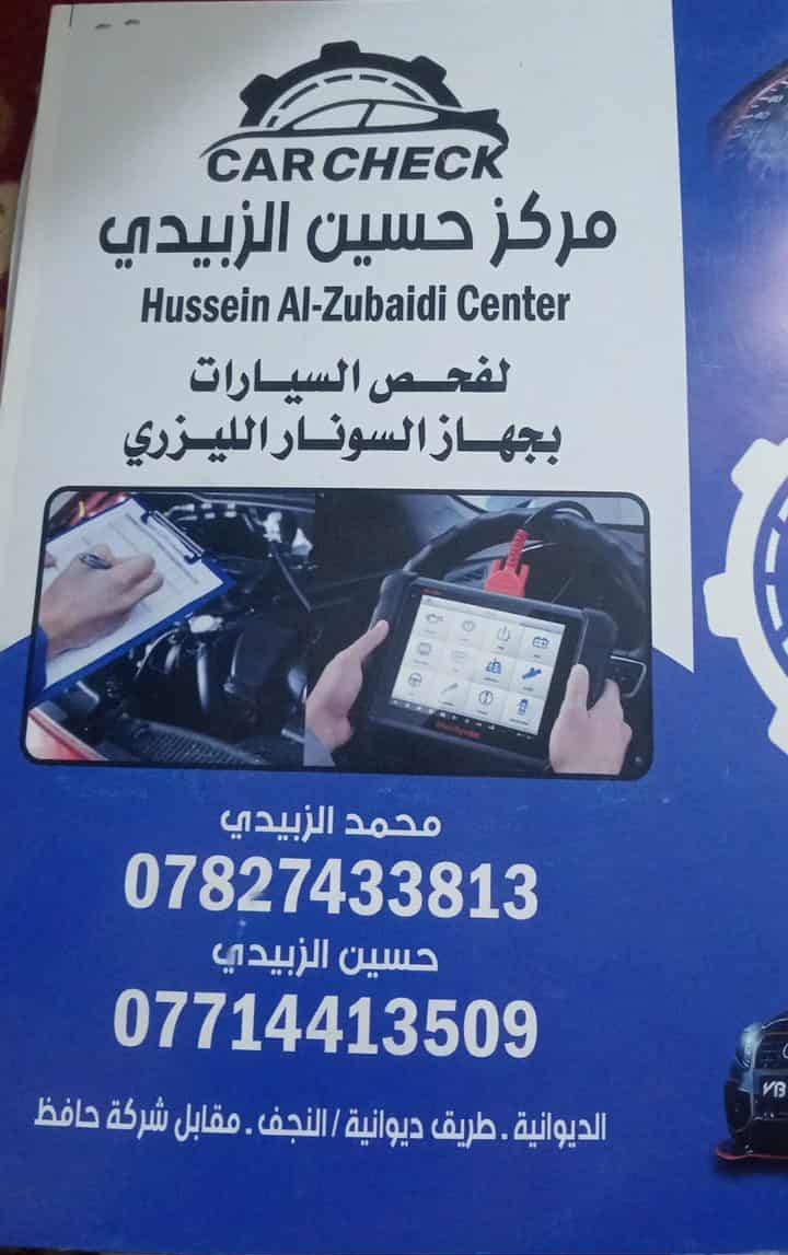 ريو ٢٠١٥ • رقم قادسيه • شاشة