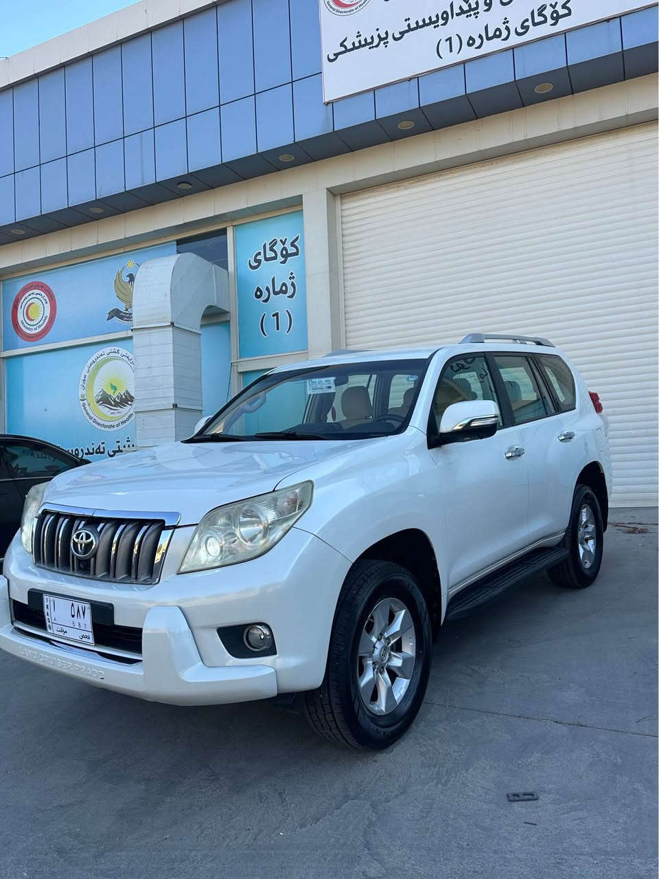 Toyota prado 2011 
٢٠٠ هه زار كم رويشتووه 
بسته ك بوياغى هه يه له ده ركه ى 
هه زه و پاكانه ى قانونى بؤ كراوه هيچ كيشه نيه له مرور و مفرزه سعرى ١٤٥ كه ميك مجال 
*********** أربيل, العراق
