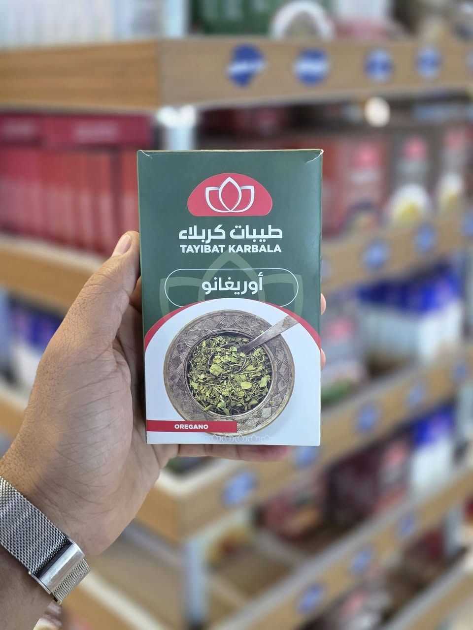بهارات كربلاء • بجميع أنواعها • الشامية شارع30