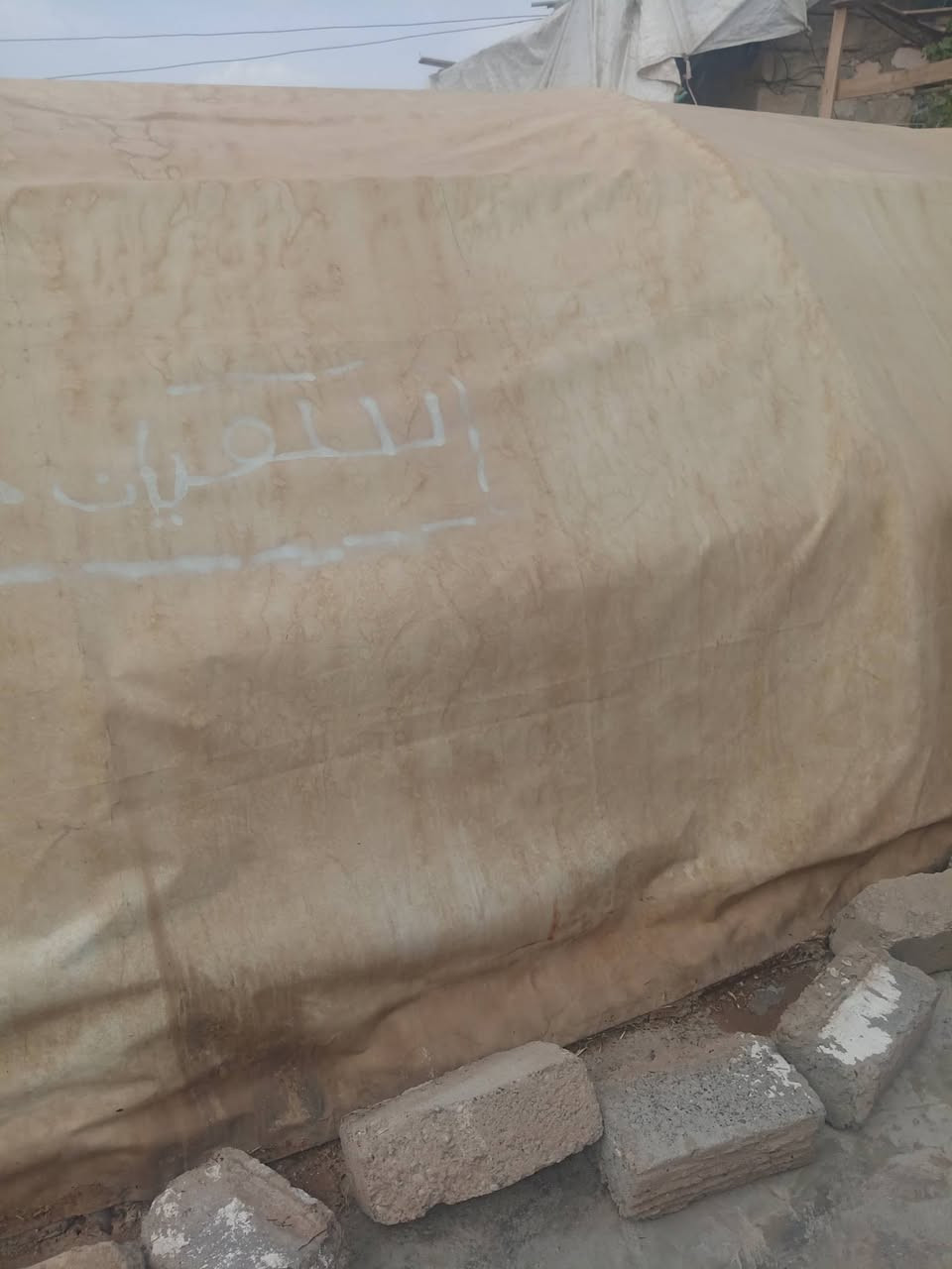 خيمة للبيع الهيكل درجة اولة والباب والظهر حيل انظاف والجادر بيه بعج من صفحة العنوان موصل رقم الهاتف ***********
