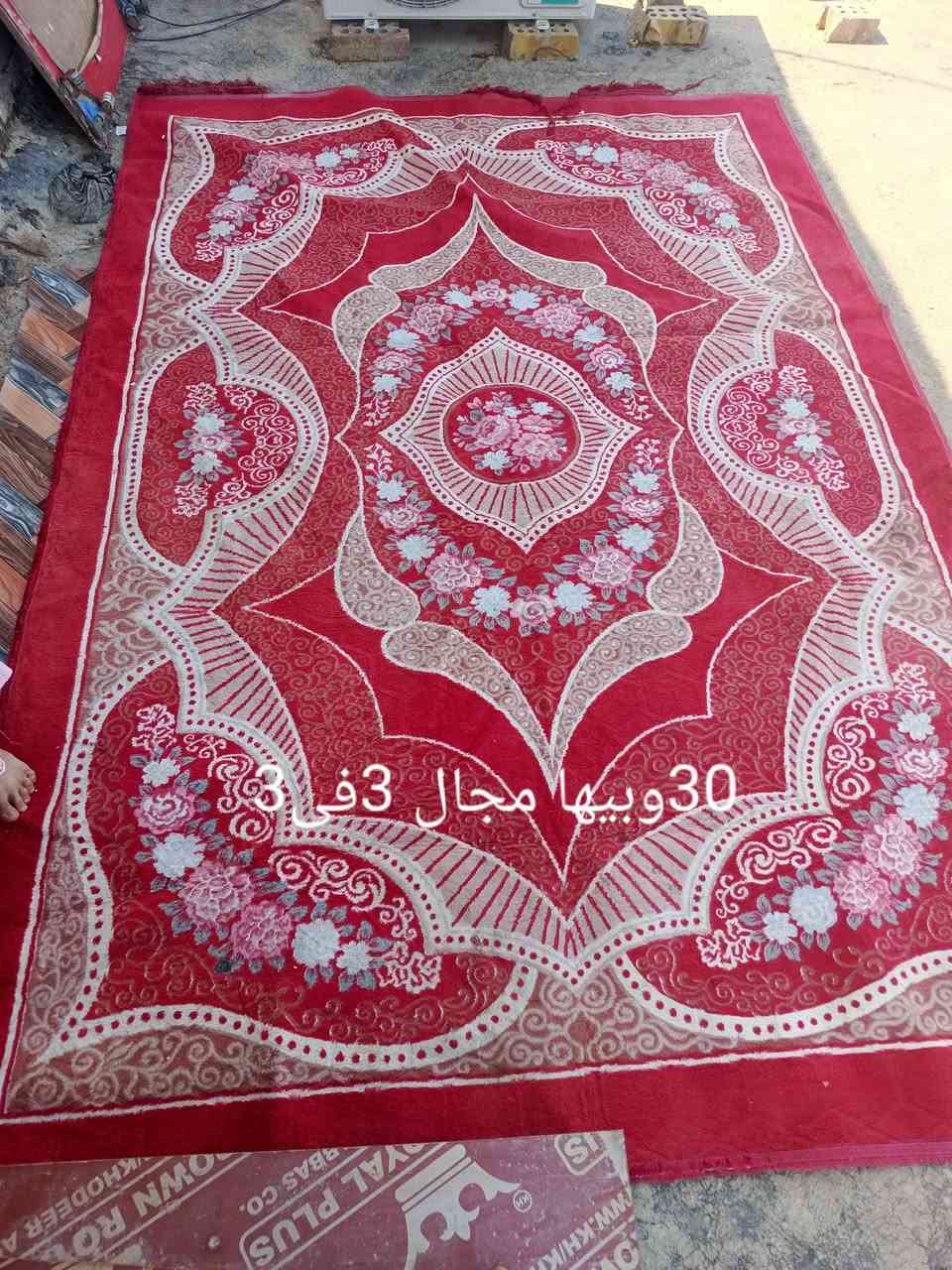 بغداد الرصافه
***********

نص مكتوب في الصور:
- عشرين وبيهن مجال طول 4
- هذنی و بعد 2 نفسهن الزوج 40 وبيهن مجال طول 5
- 20 بيها مجال 3 في 2
- 30 وبیہا مجال 3 فی 3
- 55 وبیهن مجال بوهیمی اصلی طول 5 ونص