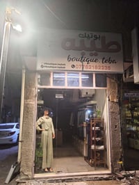 محل للايجار الشارع التجاري مجاور شركه الطيف 07903535638 ￼