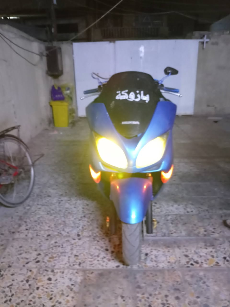 فورزه • ٢٠٠٨ • نظيفه