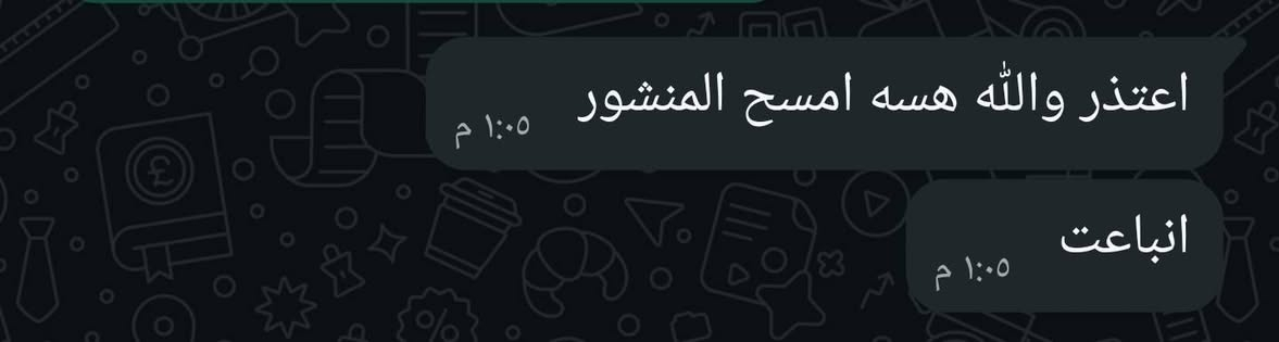 آلاف المشترين يشوفون إعلانك
 اعرض سيارتك ويانه وخلي فرص بيعها 
بشكل مجاني 

راسلنا واتساب للتفاصيل
***********

