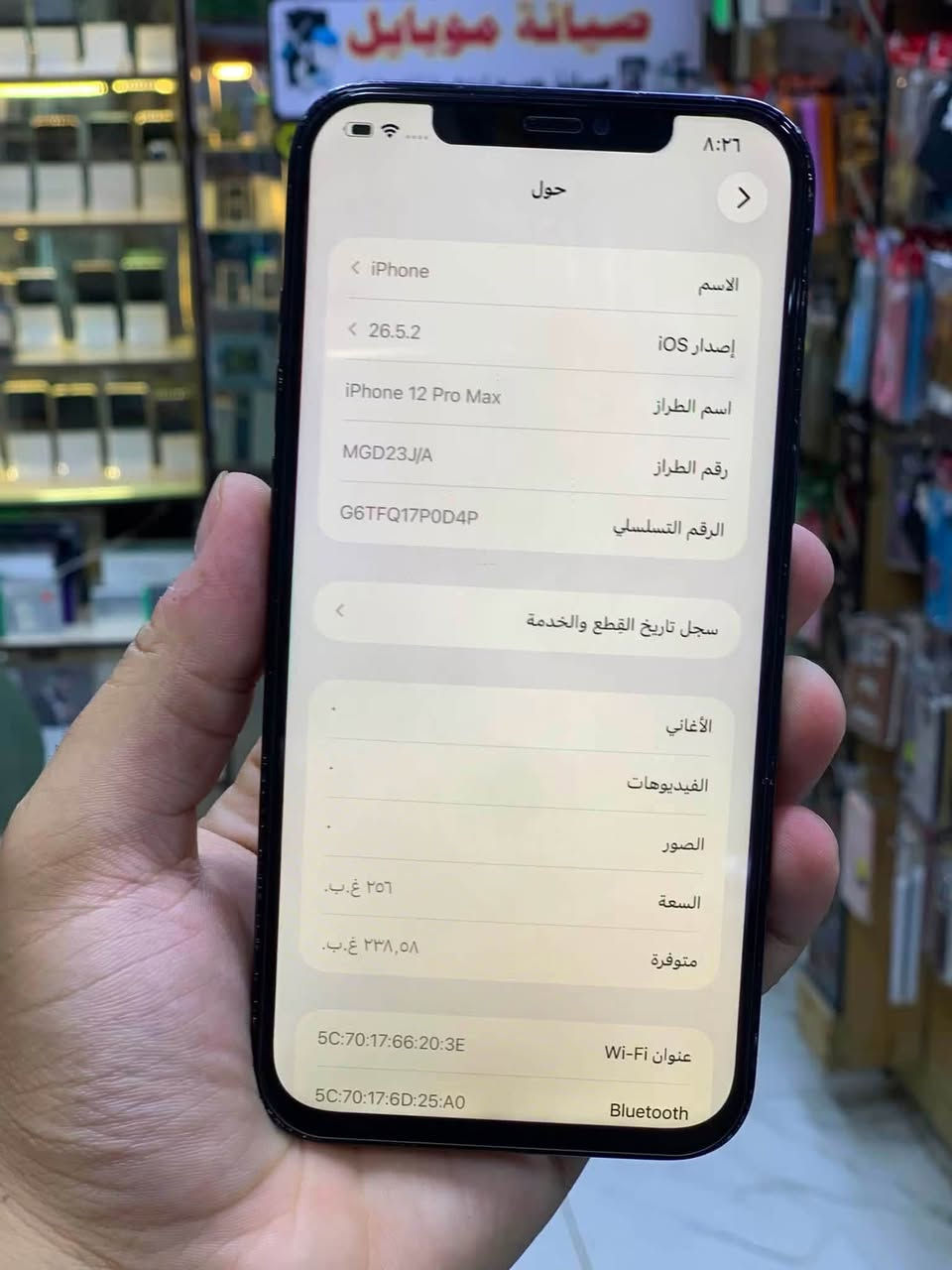 .
ايفون 12 برو ماكس .

ذاكره 256 .

بطارية 79 .

مبدل شاشة وفيس ايدي لايعمل .

شاشة مو اصلية نوعية وسط ،

جهاز كدامك وصورة كدامك ومنشور كدامك واقراه لا تجي خاص ادكلي شبي مابي ! اقره منشور وشوف كلشي .

سعره 230 الف م رمادي .

شارع سينما

***********
