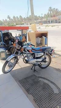 ناما • ٢٠٢٥ • جديده