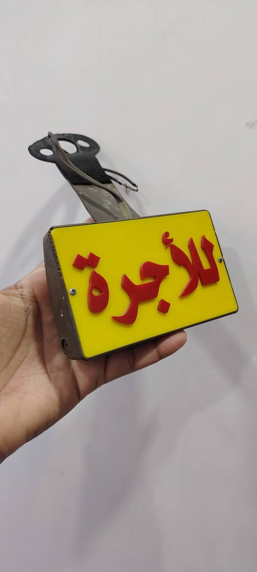 للبيع اصليه ام سكن وعاديه شعب ***********
