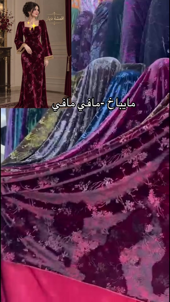 مايباخ • خامة ثقيلة • جملة ومفرد