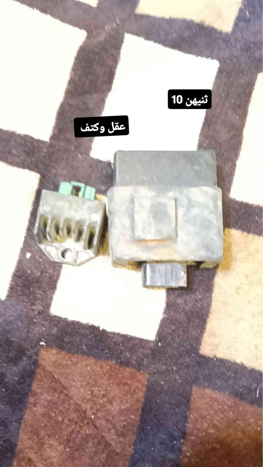 غراض مال يومها تفصيخ ويريده كامله يراسلني وسهله وستان موجود *********** وتساب خاص

نص مكتوب في الصور:
- 10 تنيهن
- بدون ويل 15
- 10 كامله
- بلاد 20 بي مج
- ثنينهن 10
- 3 تلالف
- ثنيهن 10 عقل وكتف
- كلجات امامي وخلفي 15
- بردات مال محرك 5