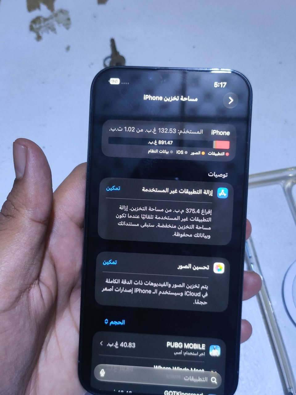 آيفون 13 برو ماكس • ١ ت.ب • بطاريه ٨٨٪