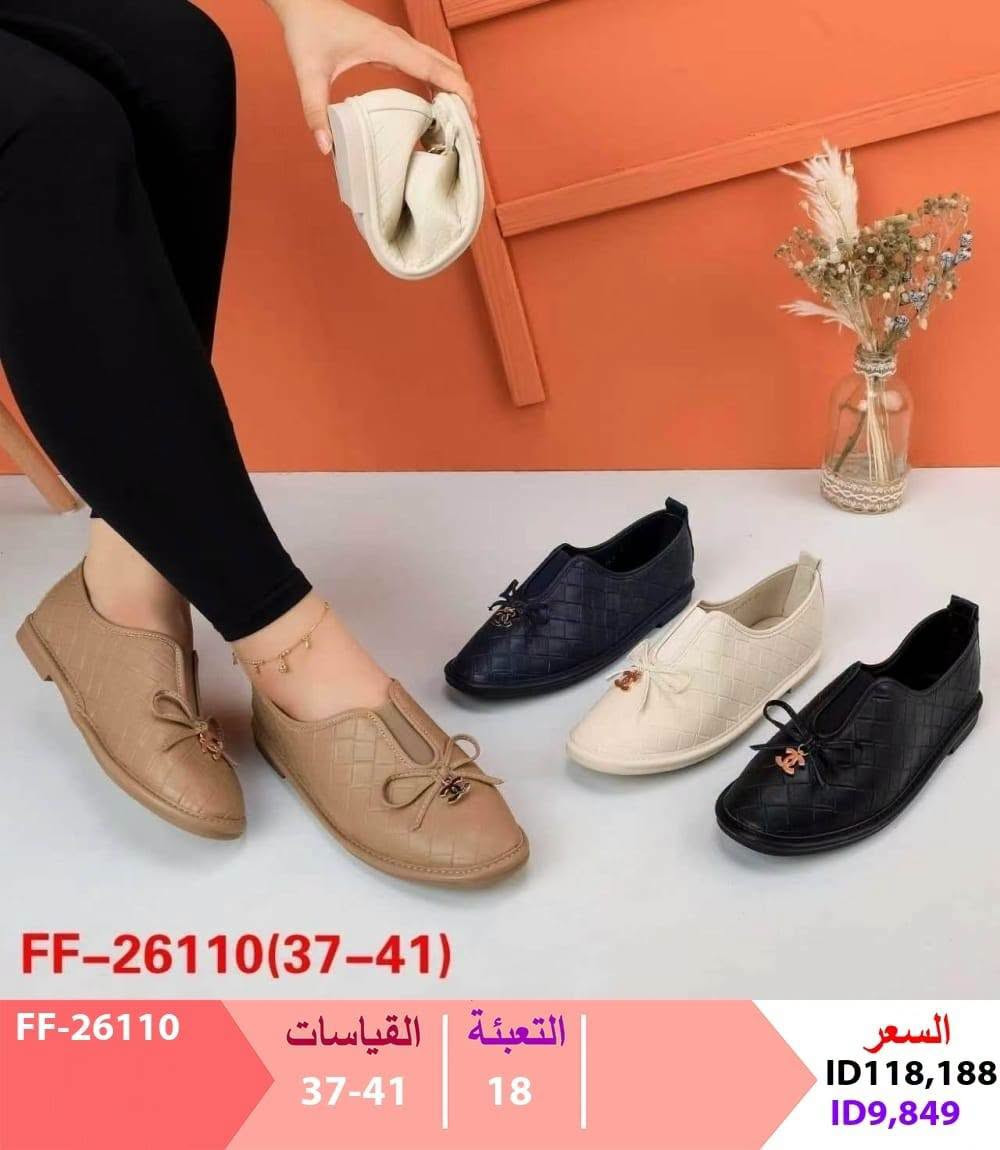 مقاسات ٣٧-٤١ • تعبئة ١٢/١٨ • تشكيلة جديدة
